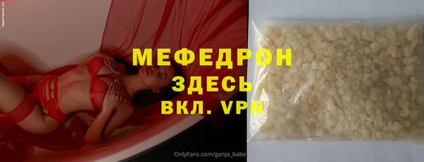 альфа пвп VHQ Вязьма